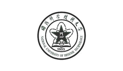 国防科技大学